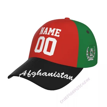 Пользовательское название, Номер, Флаг страны Афганистан, 3D-печать, Летняя Бейсболка от Солнца, Дышащая Регулируемая Мужская Женская Уличная шляпа