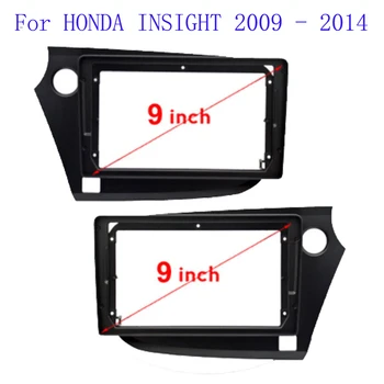 Рамка для автомобильного радио 2 DIN для HONDA INSIGHT 2009 2010 2011 2012 2013 2014 с комплектом кабельной панели для установки на 9 дюймов