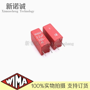 10ШТ/WIMA 100V 225 2,2 МКФ 100V 2U2 MKS2 Расстояние между контактами 5 мм Аудио конденсатор