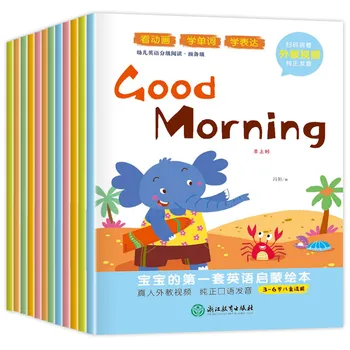 Английская книжка с картинками для маленьких детей 3-6 лет, поэтапное чтение, 12 томов, книжка с картинками для начинающих для маленьких детей