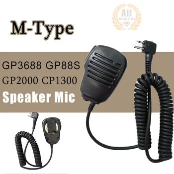 Наушники Микрофон M Типа с поворотом на 380 ° Аксессуары для Микрофона Walkie Talkie GP3688 GP88S GP2000 CP1300 Двухстороннее CB Радио