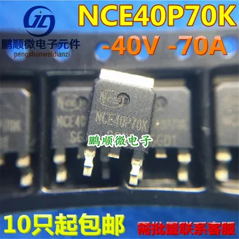 20шт оригинальный новый полевой транзистор NCE40P70K MOSFET-P-40V -70A TO-252