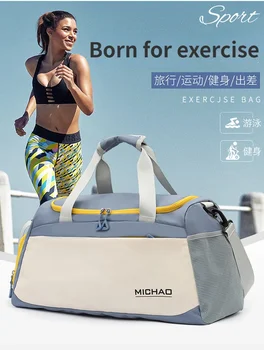 Многоцветная женская модная сумка большой емкости, портативная дорожная сумка для фитнеса, сумка для спортивной одежды, сумка для рулевой тяги, портативная сумка для хранения