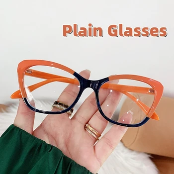 2023 Новые Модные Оптические очки с голубым кошачьим глазом, Ультралегкие женские Роскошные очки, контрастные по индивидуальному цвету Простые очки