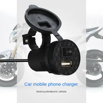 Черное зарядное устройство для мобильного телефона для мотоцикла, Аксессуары для мобильных телефонов, Пластиковая водонепроницаемая розетка для порта, USB-зарядное устройство для мотоцикла, велосипеда