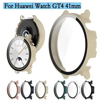Чехол для Huawei Watch GT4 41 мм из ПК с защитной оболочкой из закаленной пленки, чехол для часов 2 в 1 для защиты часов