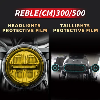 Используется для HONDA REBLE 300 500 Высококачественный ТПУ Комплект Фар и задних фонарей Прозрачная защитная пленка От царапин