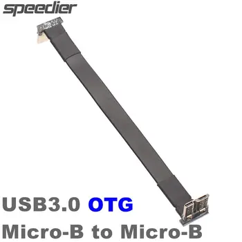 FPV Micro-USB3.0 Плоский ленточный кабель Вверх/Вниз 90 градусов Разъем Micro-B OTG Удлинитель 3-300 см Гибкий адаптер FPC 3.0 OTG