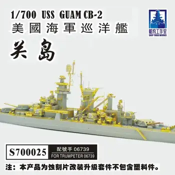 Запчасти для модернизации Shipyard S700025 1/700 для Trumpeter 06739 USS LARGE CRUISER CB-2 GUAM