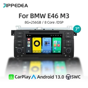 Автомобильный DVD-радиоприемник Android 13 для BMW E46 M3 1998-2004 CarPlay 4G WiFi Bluetooth RDS GPS Навигация Мультимедийный видеоплеер головное устройство