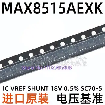  IC MAX8515A MAX8515AEXK SC70-5